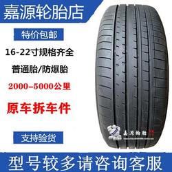 UKOHAMA TIRE AE61 215 225 235/50 55 60 65R18 19 요코하마 윌란더 RAV4