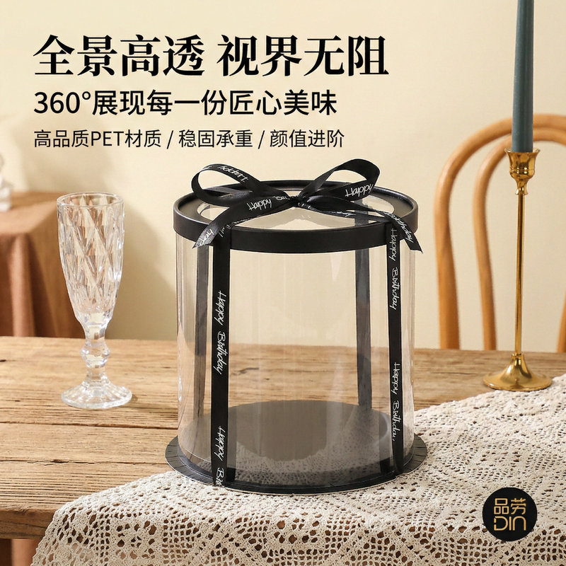 Round Transparent Birthday Cake Box Packaging Box 4 Four 6 Six 8 Eight 10inch Single and Double Layer Heightened Cake Packaging Box