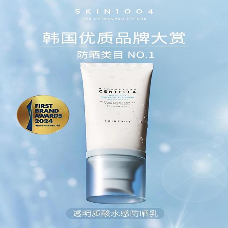 Skin1004 Skin Care Angel Sunscreen Stick Centella Asiatica Watery Physical Whitening Waterproof Moisturizing Sensitive Skin Spf50+