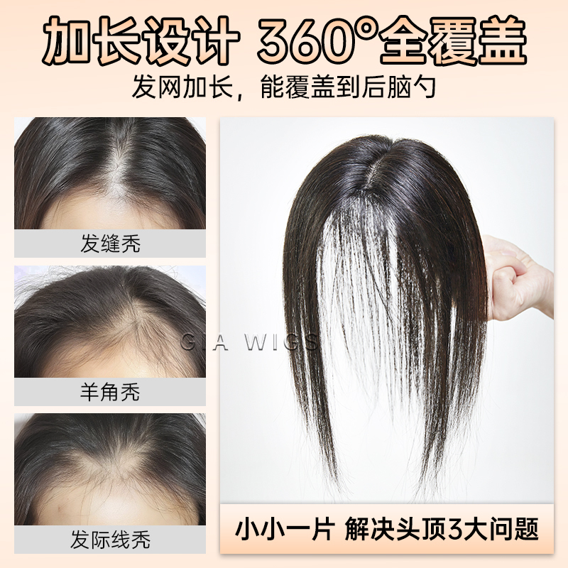 Real Hair Hairpiece for Women with Large Foreheads, No Edges, Natural-Looking Bangs, Increases Hair Volume, Real Hair Real Hair Hairpiece for Women with Large Foreheads, No Edges, Natural-Looking Bangs, Increases Hair Volume, Real Hair