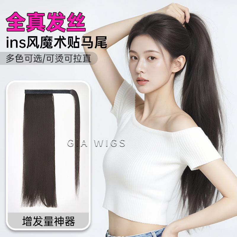 Real Hair Wig for Women with Tie, Claw Clip, Magic Tape, Internet Celebrity Curly Hair, Fake High Ponytail, Natural Fluffy Long Hair Braid