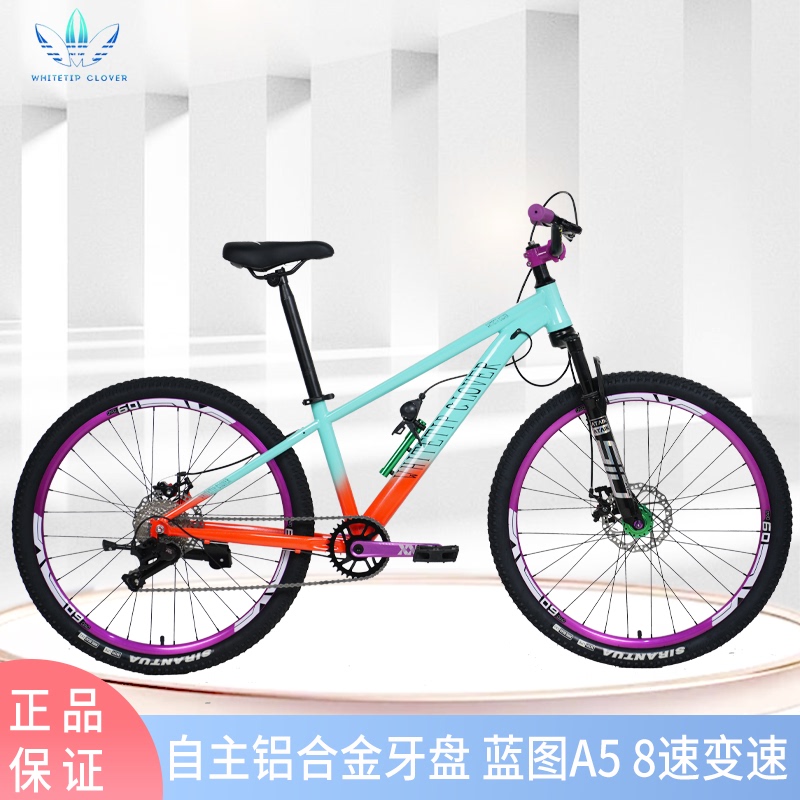 Clover-Blue Cloud 26inch Blueprint A58 Speed Shock-Absorbing Front Fork Youth Adult Dirt Hill Mountain Bike Bicycle