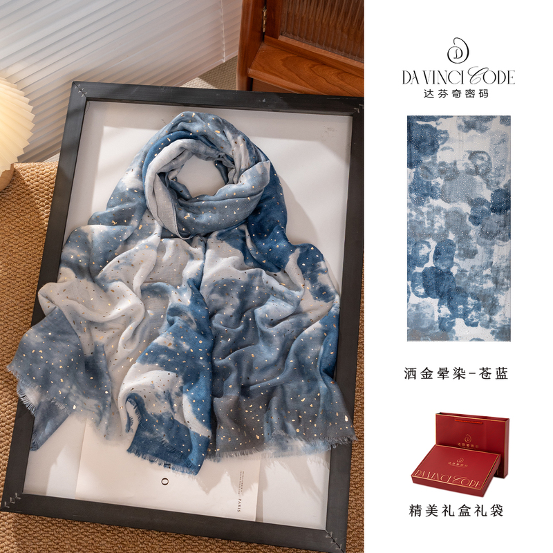 The Da Vinci Code Spring and Summer Gold-Dotted Gradient 180*80cm Versatile Scarf, Travel Sunscreen Beach Shawl