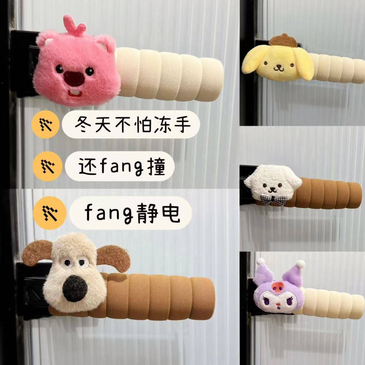 家里有娃的看过来!Loopy防撞门把手保护套真的有必要吗?聊聊我的真实体验🔍-门把手套-淘宝好物网
