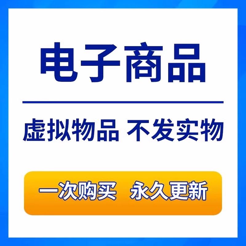 苹果自带表格软件，小白必看的宝藏工具，拯救你的办公效率！