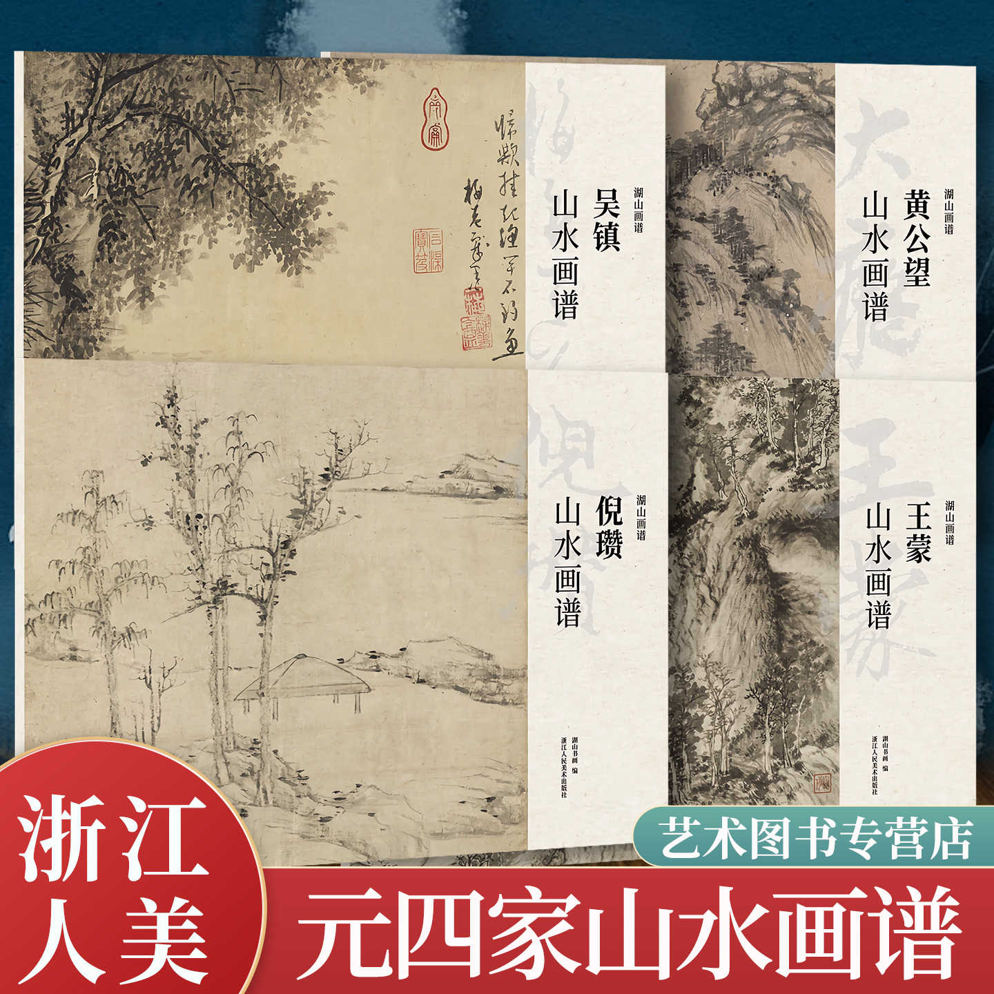 【1904SDW2053】中国古董品 中国美術 手卷 【山水】 画繪 立軸 精品軸 古董品 古玩 收藏品 靜芯 最近刷新- 地摊