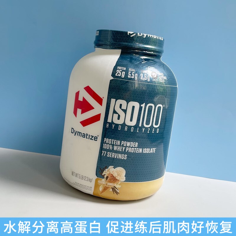 Leopard Brother Supplements Dymatize Iso100 Dymatize Hydrolyzed Isolated Whey Protein Powder 5 Lbs