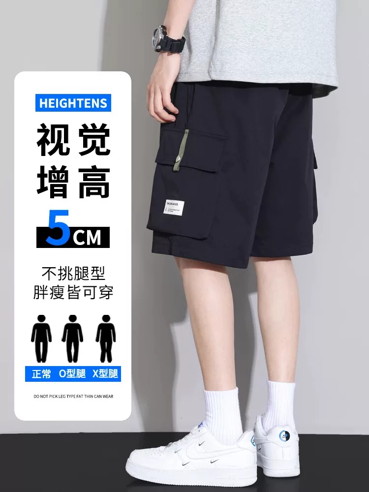 Мужские летние шорты, спортивные штаны для отдыха, oversize, плюс размер