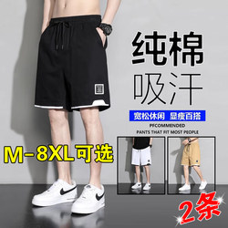 Men's Shorts Summer 2025 New Style Pure Cotton Loose Plus Size Men's Pants Sports Casual Five-Point Pants