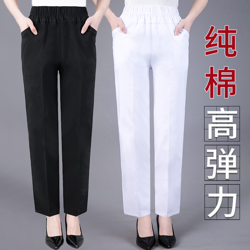 Summer Plus-Size Women's Pants, Thin High-Waisted Loose Straight-Leg Casual Pants, Pure Cotton Stretch Long Pants for Middle-Aged and Elderly Mothers Summer Plus-Size Women's Pants, Thin High-Waisted Loose Straight-Leg Casual Pants, Pure Cotton Stretch Long Pants for Middle-Aged and Elderly Mothers