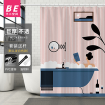 Girl shower curtain waterproof cloth thick impermeable free hole suit Nordic simple bathroom shower curtain can be customized