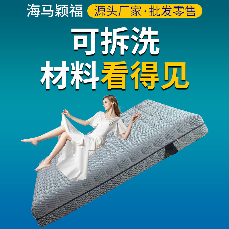 Pull-Out Bed Sheet, Haima Yingfu Fully Disassembled Compressed Roll-Packed Mattress, Natural Latex Independent Pocket Spring Simmons