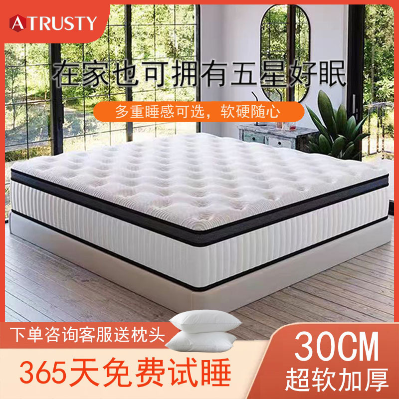 Hilton Five-Star Hotel Simmons Mattress Latex Silent Independent Pocket Spring Mattress Super Soft