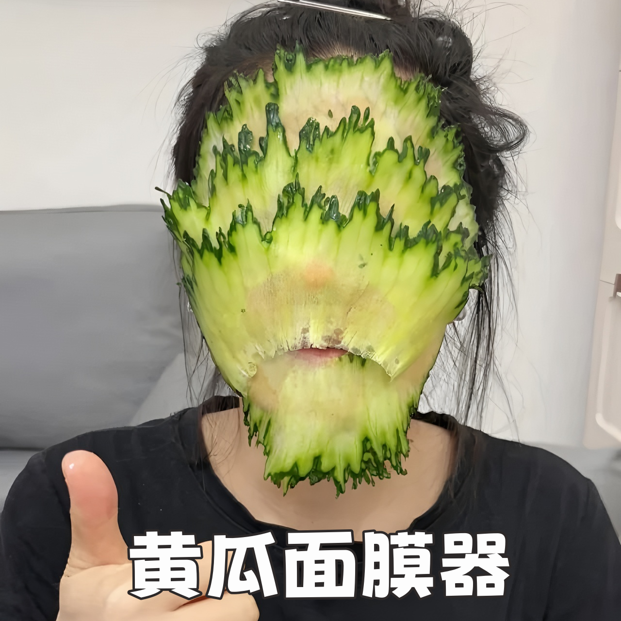 フェイスマスクの自由！きゅうり皮むき器、回転式皮むき器、鉛筆削り、食用フェイスマスクスライサーが一体化！