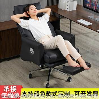 Staff office chair comfortable sitting for a long time, reclining chair, employee seat ergonomics boss nap dual-purpose chair