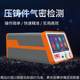 Airtightness tester, used for airtightness detection of die castings, high-pressure desktop type,