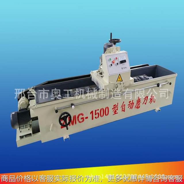 Precision straight knife bevel knife full-function sharpener Large knife sharpener specializes in the production of electromagnetic models
