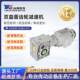 Hyperbolic gear reducer Worm gear reducer with motor three-phase vertical reducer gear transmission