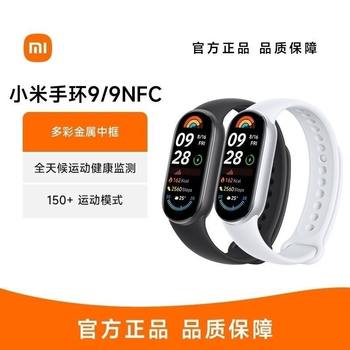 Xiaomi Mi Band 9/Nfc Smart Sports Bracelet, Pedometer, Blood Oxygen, Heart Rate, Sleep Management, Ultra-Long Battery Life