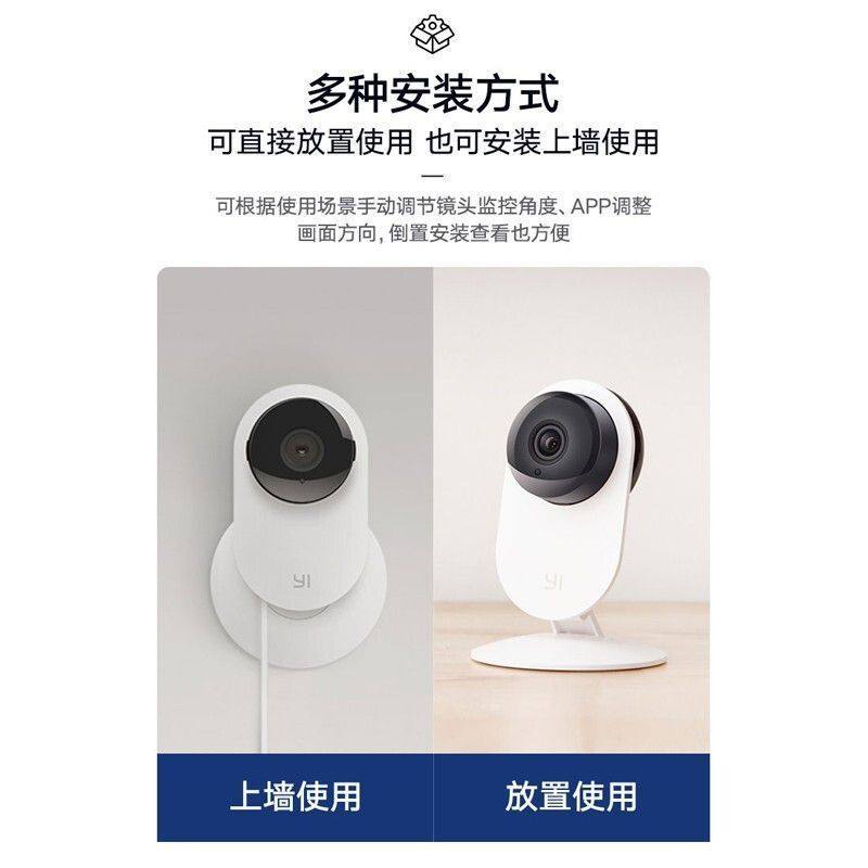 Xiaoyi Smart High-Definition Camera with Ultra-Long Standby, Voice Control, Monitoring, Ultra-Clear Smart Wireless Wifi Camera