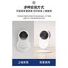 Xiaoyi Smart High-Definition Camera with Ultra-Long Standby, Voice Control, Monitoring, Ultra-Clear Smart Wireless Wifi Camera