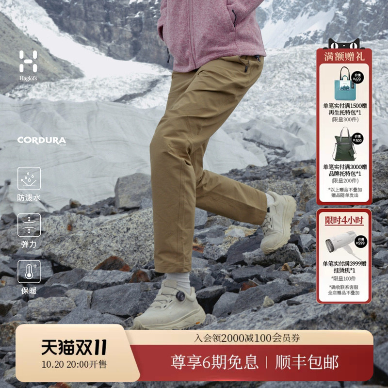 Haglofs Matchstick Moran Af Composite Fleece Softshell Pants Women's Outdoor Water-Repellent Windproof Trousers Haglofs Matchstick Moran Af Composite Fleece Softshell Pants Women's Outdoor Water-Repellent Windproof Trousers