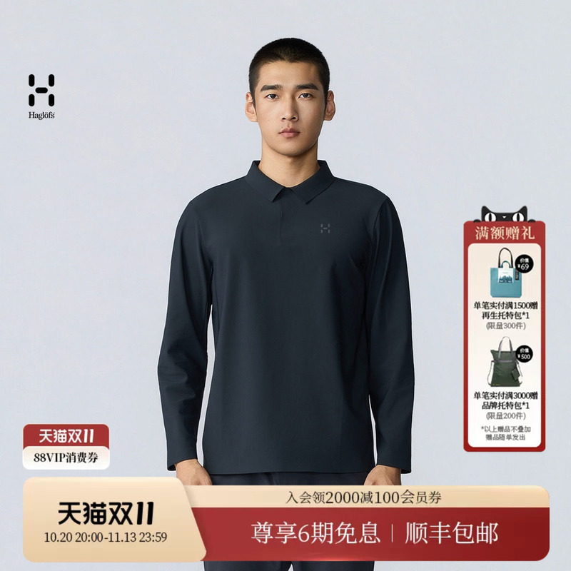 Haglofs Universite Polo Shirt Men's Casual Business Style Versatile Long-Sleeved T-Shirt