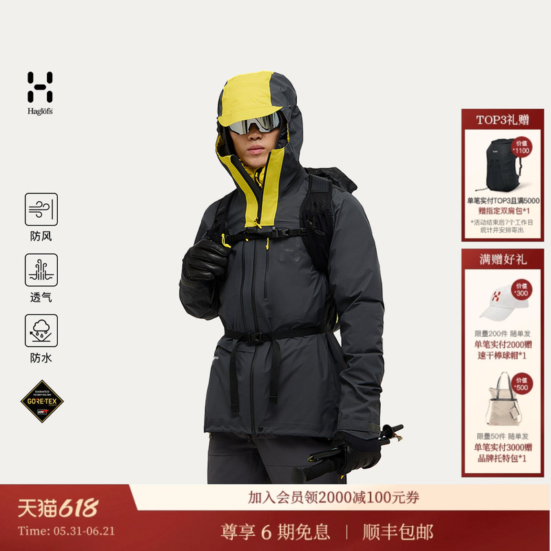 Haglofs Matchstick L.I.M Zt Ii Gore-Tex 3L Outdoor Jacket Men's Hard Shell Jacket
