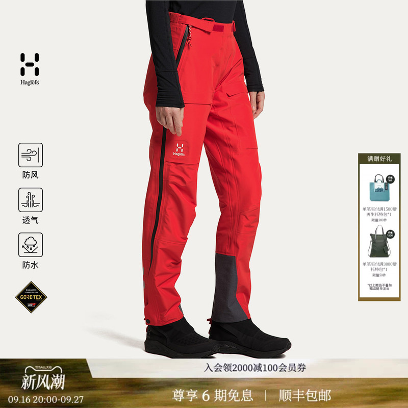 Haglofs Matchstick L.I.M Zt Trek Gtx Pro3L Outdoor Assault Pants Women's Waterproof Trousers