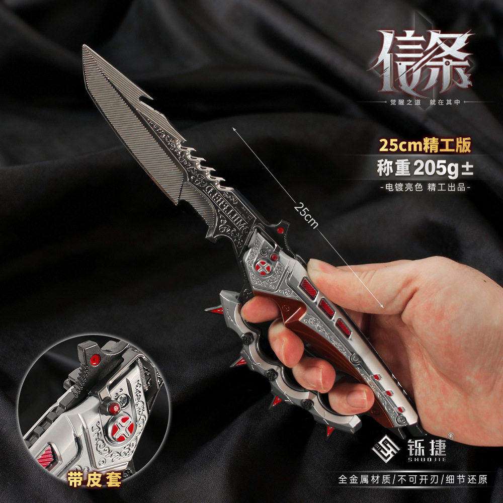 刺客单刀三角洲行动周边刀皮合金全金属模型玩具_游戏_淘宝游戏网