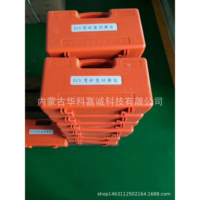 ZC5 mortar rebound instrument