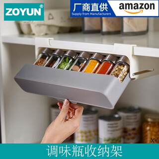 Condiment bottle storage rack pull-down punch-free condiment box drawer partition hanging basket hanging condiment storage rack