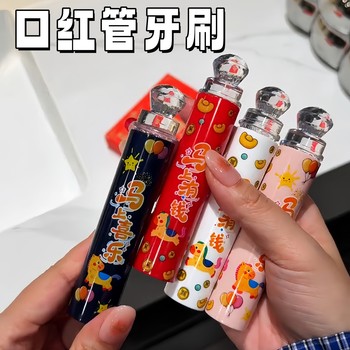 New Year's Festive Toothbrush Set for Adults, Travel Portable Toothbrush, Lipstick-Style, Foldable, Soft Bristles, Gum Protection, Strong Cleaning Power