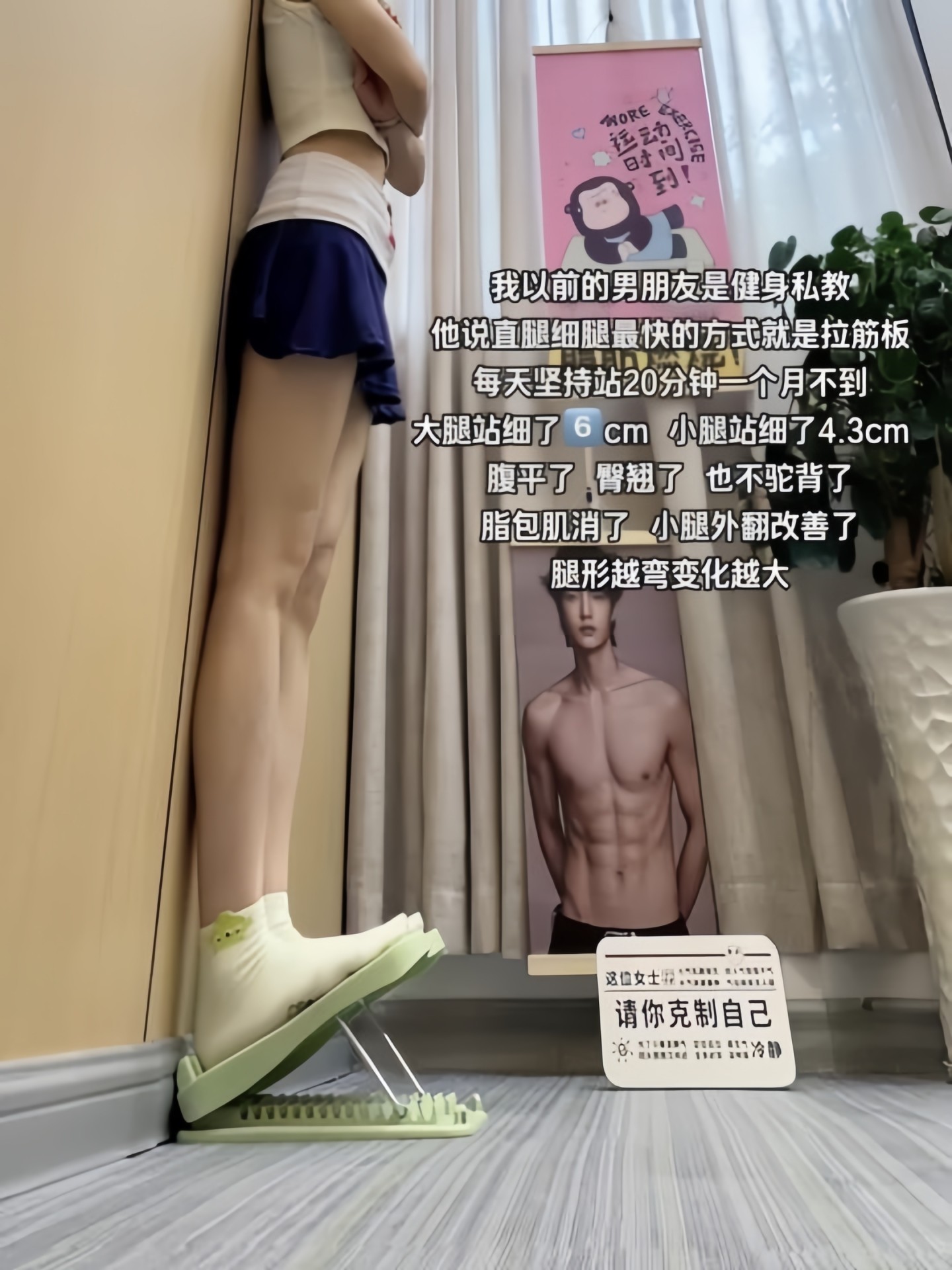 Stretching Board for Standing, Leg Slimming, Calf Muscle Slimming Tool, Inclined Pedal, Indoor Home Exercise, Yoga, Fitness Stretching Equipment