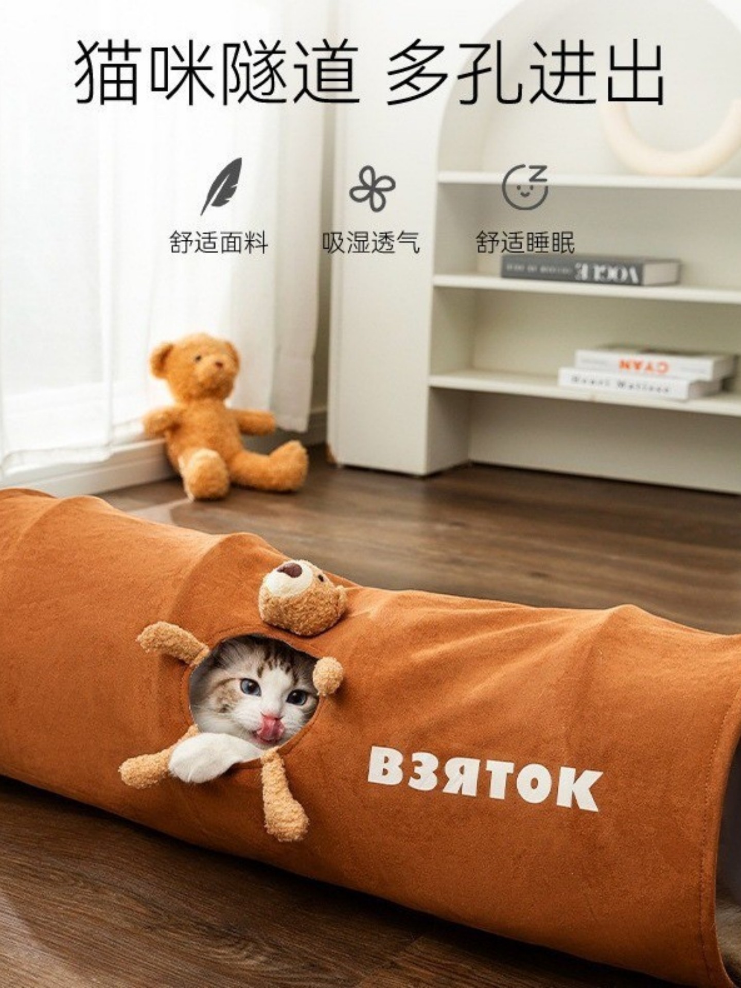 Cat Tunnel Cat Toy for Self-Entertainment, Boredom Relief, and Energy Consumption, Scratch-Resistant, Bite-Resistant, Foldable, Tunnel-Shaped, Enriching Cat Nest