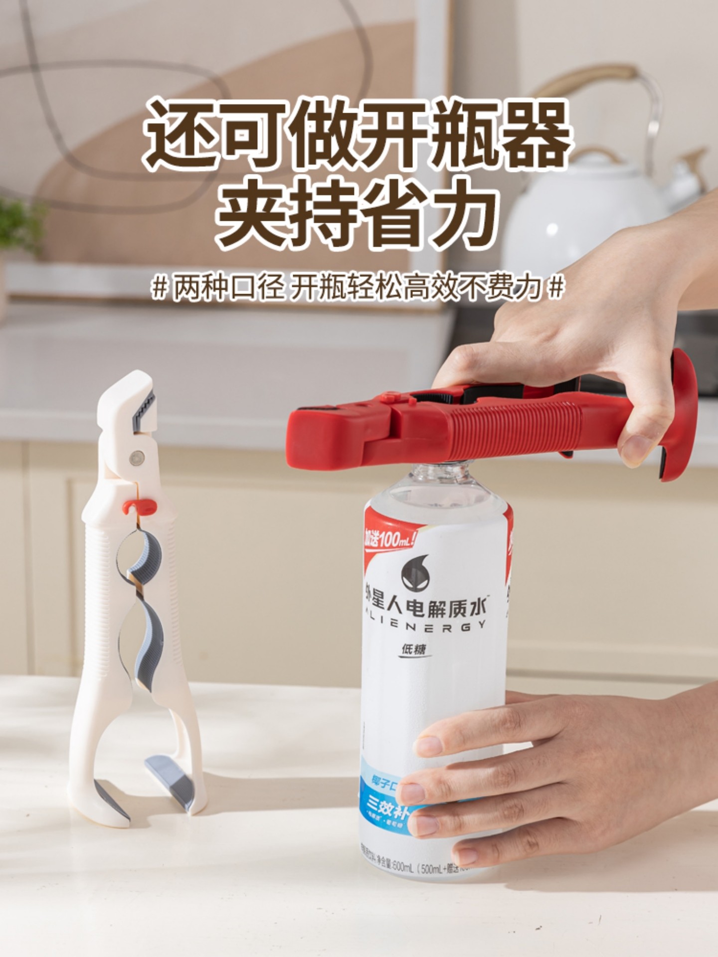 Three-In-One Anti-Scalding Clip for Home Kitchen, Non-Slip Bowl Clip, Multifunctional High-Temperature Resistant Silicone Plate and Bowl Lifting Clip