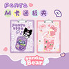 Cartoon a4 folder acrylic transparent writing board folder