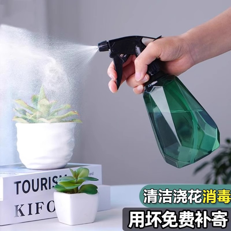 スプレーボトル消毒用特殊アルコールスプレーボトル園芸散水工芸品じょうろ空気圧家庭用洗浄スプレーボトル