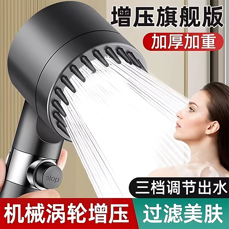 High-Pressure Shower Head, Super Powerful Bathroom Shower, Strong Pressurized Shower, Rain Shower, Massage, Filter, Shower Set