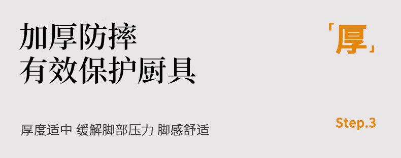 Кухонные напольные коврики 日本厨房地垫l型2025新款7字型地垫防滑吸油耐脏可擦洗吸水凉垫子 Fytk