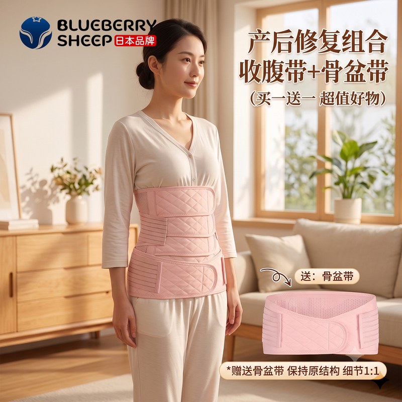 Postpartum Abdominal Belt for Natural Birth and Cesarean Section, Specialized Maternity Shapewear Waist Belt, Postpartum Restraint Belt, Hip Shaping Pelvic Belt Postpartum Abdominal Belt for Natural Birth and Cesarean Section, Specialized Maternity Shapewear Waist Belt, Postpartum Restraint Belt, Hip Shaping Pelvic Belt