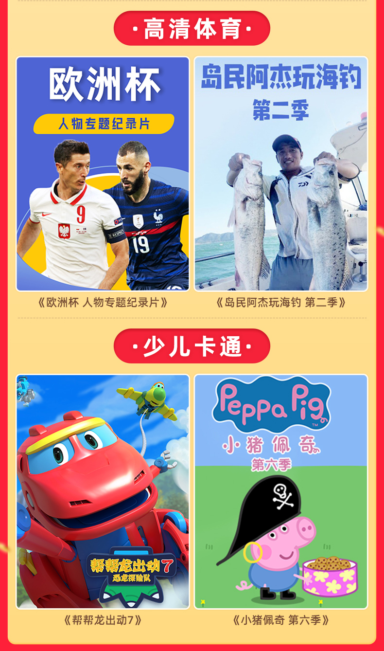 【优酷年卡】优酷12个月会员年卡官方直充vip一年12个月视频会员
