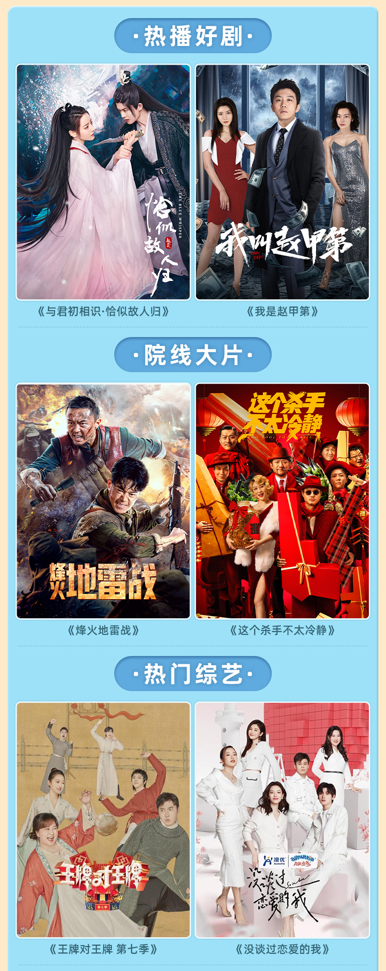 优酷 黄金vip年费会员 1个月 图5