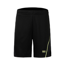 Mens square pattern contrasting shorts come with free Youku monthly card