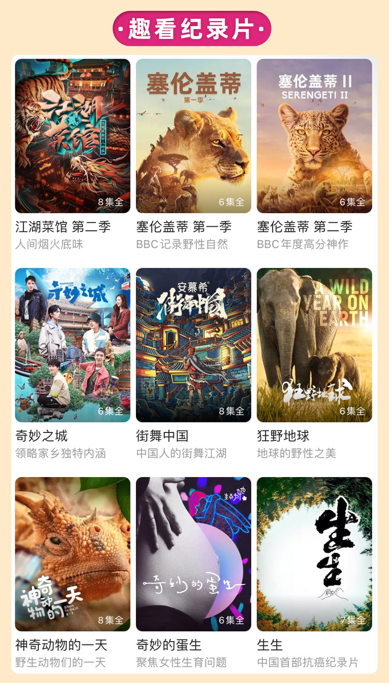 酷喵 优酷超级VIP会员 14个月 支持TV电视使用 图8