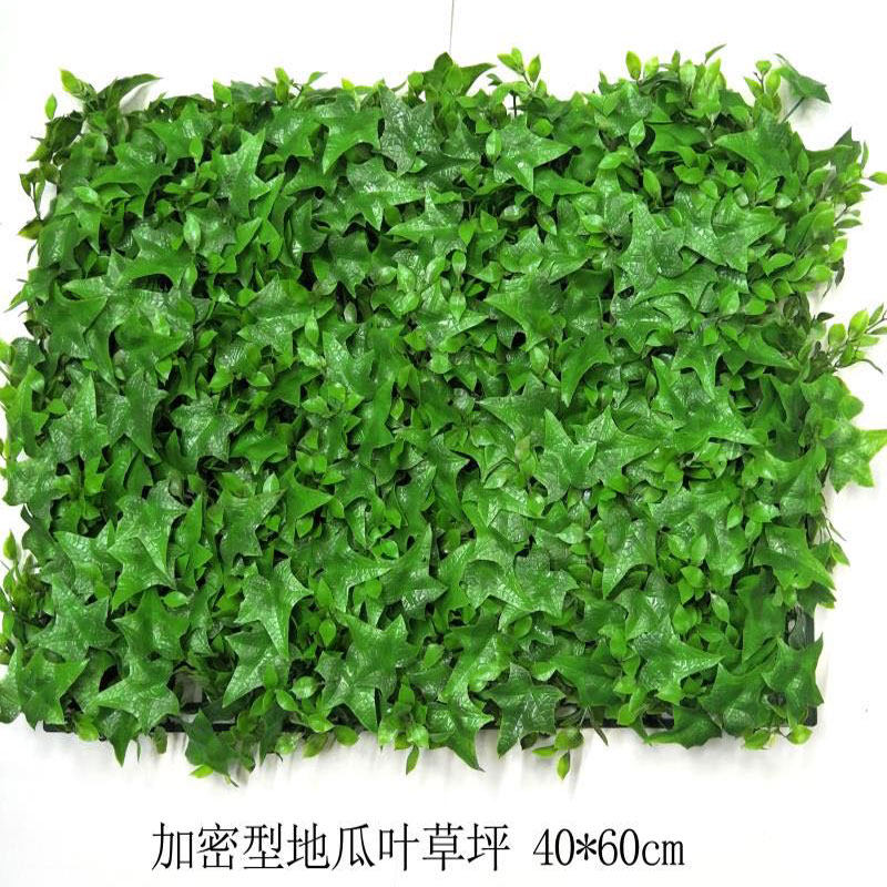 Fake Lawn Decoration Green Planting Wall Background Wall Artificial Turf Emulation Plastic Lawn Flowers Lawn Mat Indoor Plant Wall