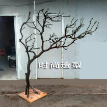 Direct sales of natural branches coffee dead trees hotel decoration dead trees window simulation real branches soft decoration floral art