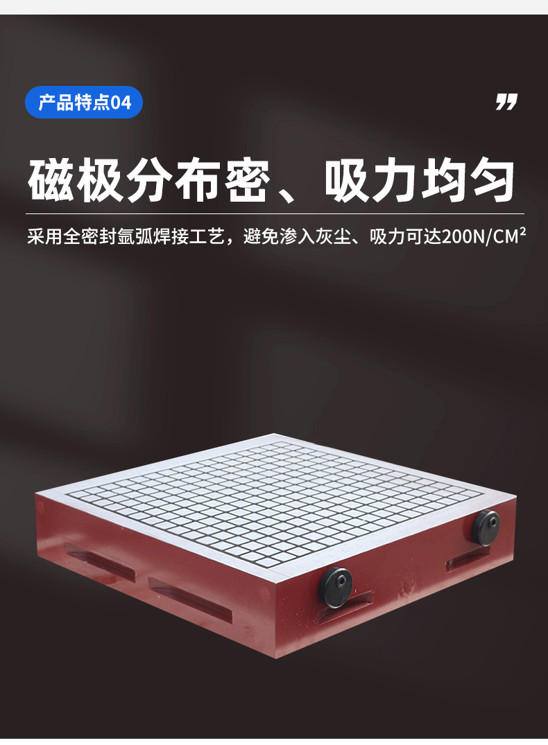 Присоска 方格永磁吸盘电脑锣精雕刻机铣床加工中心cnc强力磁盘永磁吸盘 Yong Sheng East