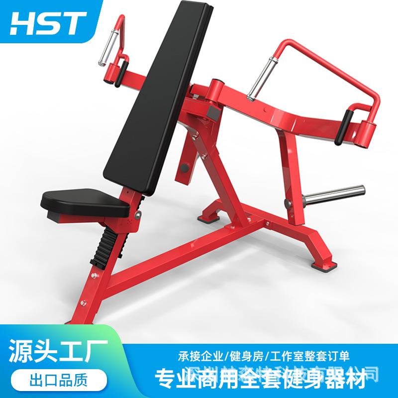 悍马健身器材剪刀式高拉背训练器：打造强壮背部的得力助手