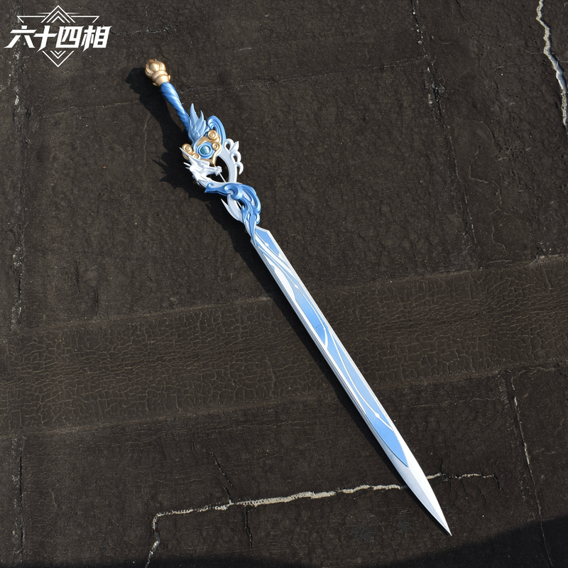 Honor of Kings Ao Yin Cosplay Prop Lingxiao True Dragon Sword Cosplay Weapon